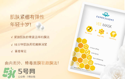 蜂毒面膜有什么功效？蜂毒面膜可以天天做嗎？