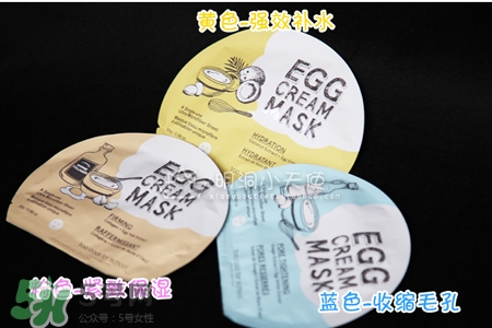 too cool for school雞蛋面膜怎么樣？好用嗎？