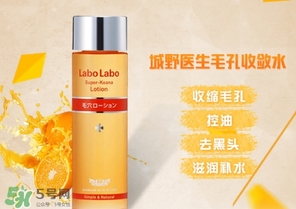 收斂水是爽膚水嗎？收斂水和爽膚水的區(qū)別？