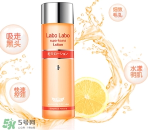收斂水敷多久？收斂水一周用幾次？