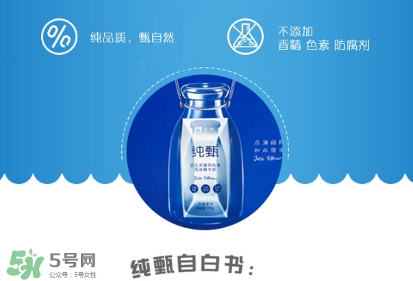 純甄酸奶的熱量是多少？純甄酸奶喝了會(huì)胖嗎？