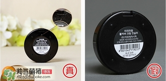 愛茉莉遮瑕膏多少錢？愛茉莉雙色遮瑕膏價格
