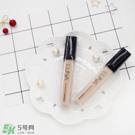 luna遮瑕液怎么選色？luna露娜遮瑕液試色
