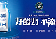 純甄和安慕希哪個(gè)好？純甄和安慕希酸奶哪個(gè)好喝？