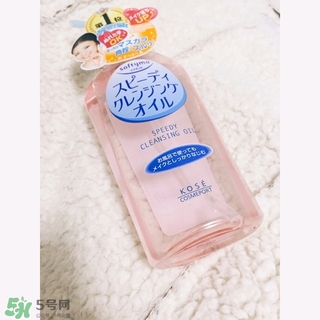高絲卸妝油怎么用？kose高絲使用方法