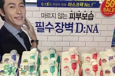 可萊絲dna針劑面膜多少錢？可萊絲dna針劑面膜韓國價格