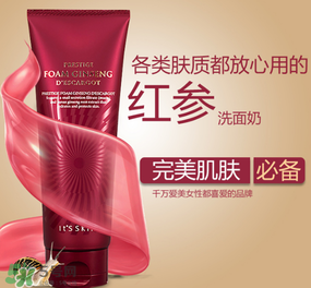 ahc洗面奶和伊思洗面奶哪個好？ahc和伊思洗面奶哪個好？