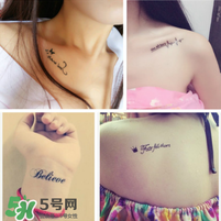 紋身去除會(huì)留疤嗎？紋身有什么危害