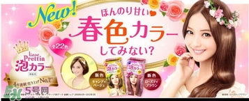 花王泡沫染發(fā)劑多久褪色？花王泡沫染發(fā)劑持久嗎？