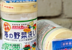 漢方貝殼洗菜粉怎么用？漢方貝殼洗菜粉功效作用