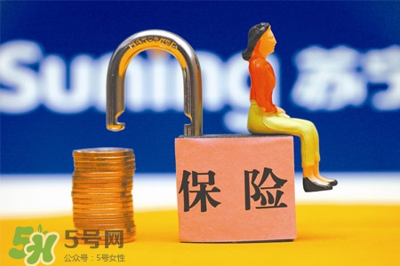 有乙肝能買保險嗎？乙肝患者可以買保險嗎？
