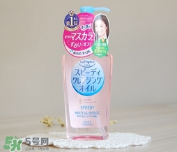 高絲卸妝油粉色和藍色哪個好？高絲卸妝油粉瓶藍瓶區(qū)別