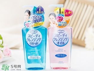 高絲卸妝油粉色和藍色哪個好？高絲卸妝油粉瓶藍瓶區(qū)別