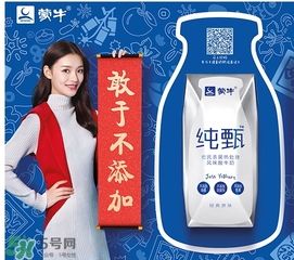 純甄和莫斯利安哪個(gè)好？純甄酸奶和莫斯利安酸奶對(duì)比