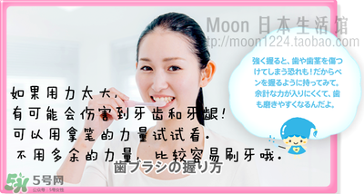 kissyou負(fù)離子牙刷怎么更換刷頭？kissyou牙刷怎么換刷頭