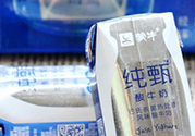 純甄和莫斯利安哪個好？純甄酸奶和莫斯利安酸奶對比