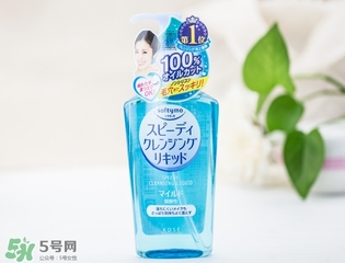 高絲卸妝油粉色和藍色哪個好？高絲卸妝油粉瓶藍瓶區(qū)別