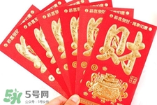 過年壓歲錢怎么花？過年壓歲錢怎么用？