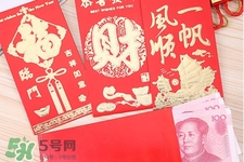過年壓歲錢怎么花？過年壓歲錢怎么用？