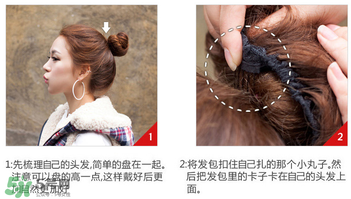 假發(fā)怎么扎丸子頭？假發(fā)丸子頭包怎么帶
