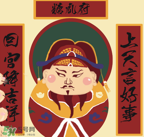 小年夜是哪天？小年夜吃什么？