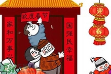 過年要花多少錢？過年回家花多少錢？