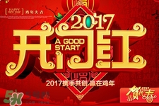 過年要花多少錢？過年回家花多少錢？