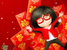 大年初三可以回娘家嗎？大年初三為什么不能回娘家？