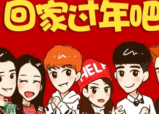 大年初三可以出遠(yuǎn)門(mén)嗎？大年初三為什么不能出門(mén)？