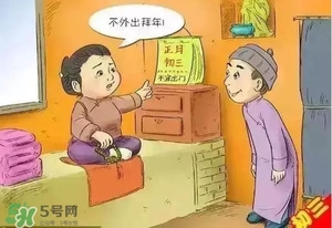 大年初三可以回娘家嗎？大年初三為什么不能回娘家？