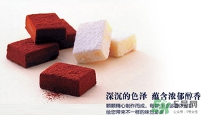 royce生巧克力怎么保存？royce生巧克力保質(zhì)期