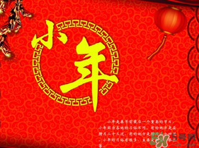 臘月有多少天？臘月有31嗎？