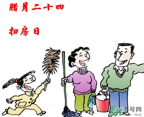 臘月哪天掃房好？臘月什么時(shí)候掃房？