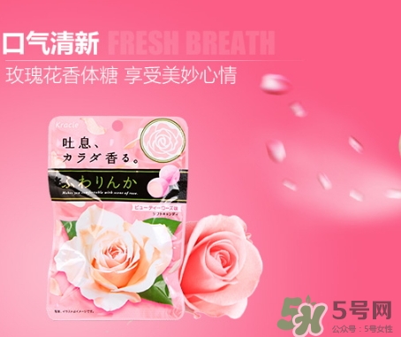 kracie嘉娜寶玫瑰香體糖多少錢？kracie玫瑰香體糖日本價格
