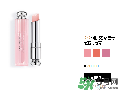 迪奧魅惑唇膏多少錢？迪奧魅惑唇膏專柜價(jià)格
