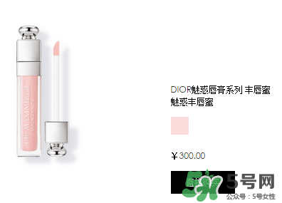 迪奧魅惑唇膏多少錢？迪奧魅惑唇膏專柜價(jià)格