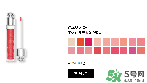 迪奧魅惑唇膏多少錢？迪奧魅惑唇膏專柜價(jià)格