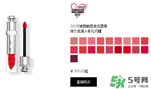 迪奧魅惑唇膏多少錢？迪奧魅惑唇膏專柜價(jià)格