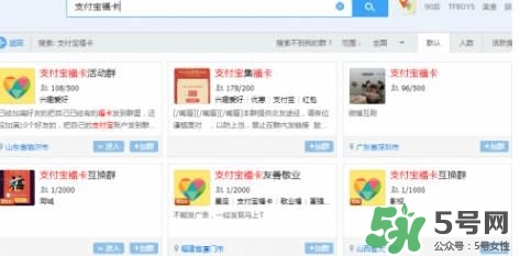敬業(yè)福怎么獲得？敬業(yè)福怎么搶？