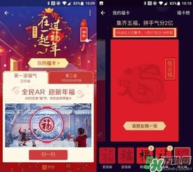 敬業(yè)福怎么獲得？敬業(yè)福怎么搶？
