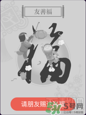敬業(yè)福怎么獲得？敬業(yè)福怎么搶？