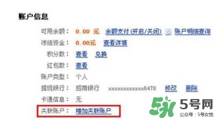 敬業(yè)福怎么獲得？敬業(yè)福怎么搶？