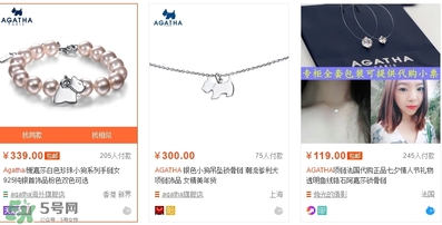 agatha項(xiàng)鏈多少錢？agatha項(xiàng)鏈價(jià)格