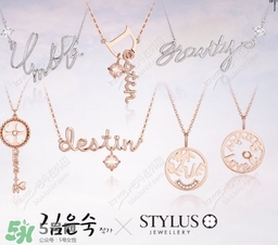 金高銀項(xiàng)鏈?zhǔn)裁磁谱?？金高銀同款項(xiàng)鏈