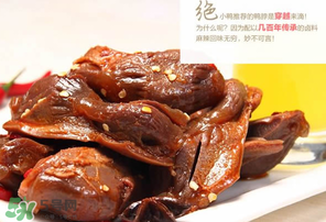 鴨胗多少錢一斤？熟鴨胗多少錢一斤？