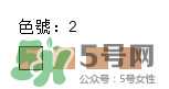 阿瑪尼遮瑕膏怎么樣？阿瑪尼遮瑕膏多少錢