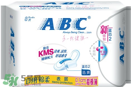 abc衛(wèi)生巾容易宮寒嗎？abc衛(wèi)生巾宮寒能用嗎？