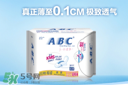 abc衛(wèi)生巾容易宮寒嗎？abc衛(wèi)生巾宮寒能用嗎？