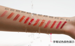 阿瑪尼唇線筆怎么樣？阿瑪尼唇線筆好用嗎？