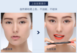 阿瑪尼唇線筆怎么樣？阿瑪尼唇線筆好用嗎？